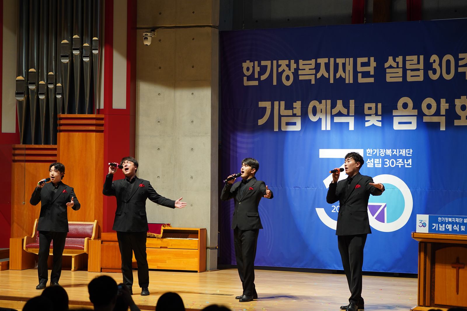 기념 음악회 무대에서 노래하는 팝페라 제이보이스 4인